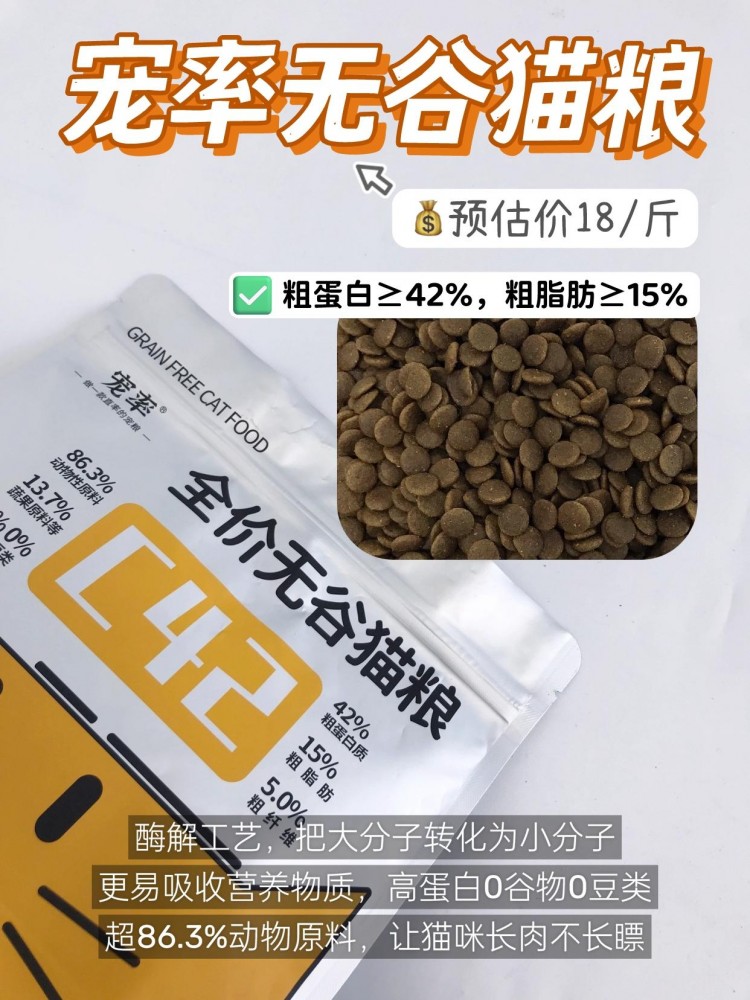 新手不慌！选对好用猫粮看这篇就足够了！